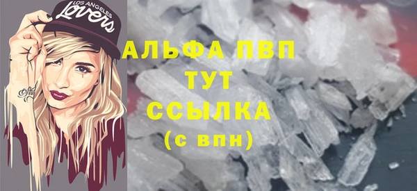 ALPHA PVP Верхнеуральск