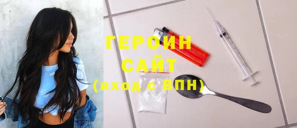 метадон Верхний Тагил